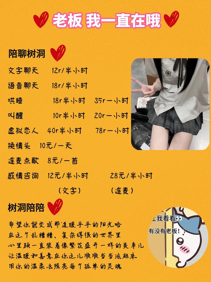免费聊天app不用充钱的有哪些