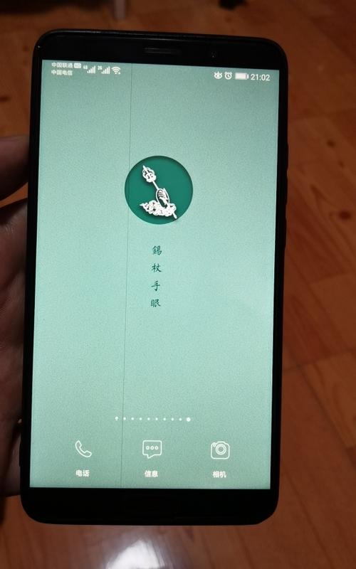 手机屏幕黑线会消失么