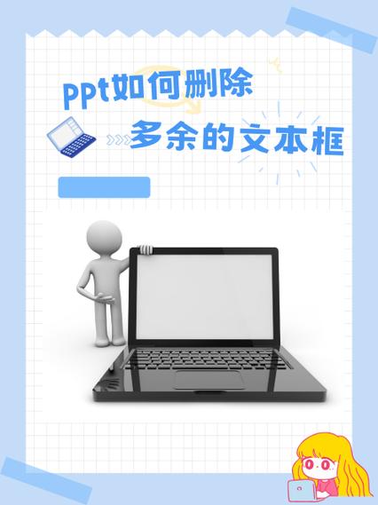 清除文本框内容代码