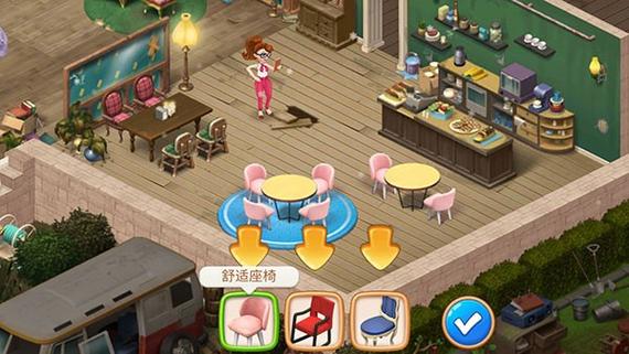 庄园咖啡馆最新破解版缩略图