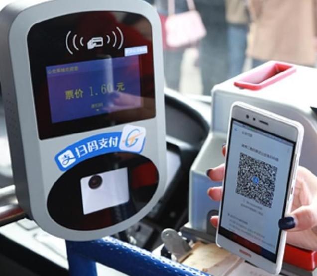 支付宝nfc公交卡缩略图