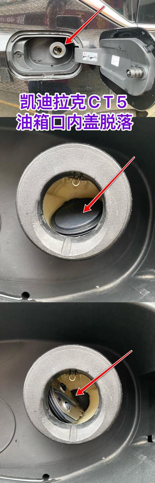 油箱盖坏了怎么修