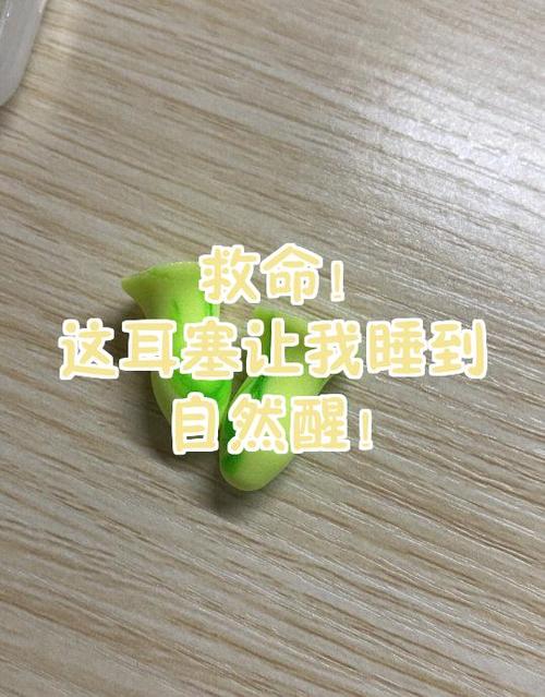 耳塞找不到了是被自己吃了吗截图