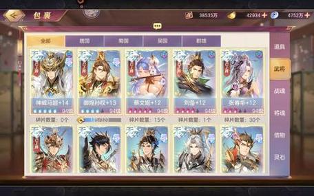 三国志幻想大陆账号转移