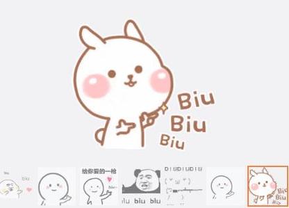 男孩说biubiubiu的意思