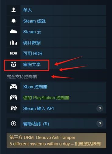 steam离线游戏能局域网吗图标