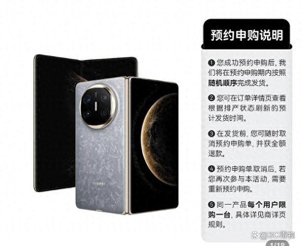 华为实体店怎么谈赠品