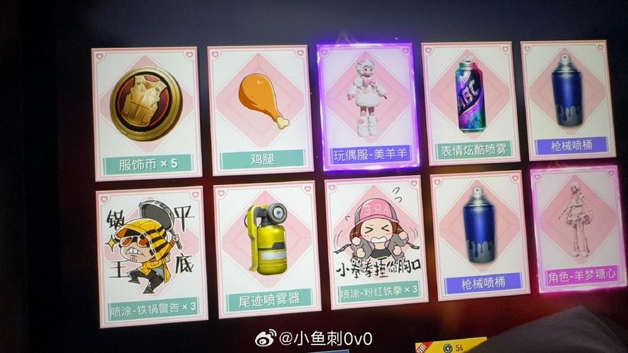 和平精英累充一元送六个幸运币