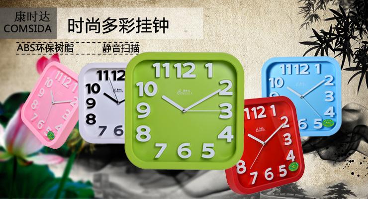 宜家绿色闹钟使用说明