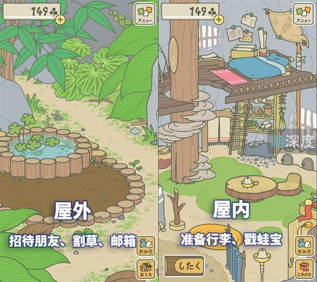 养蛙游戏中文版