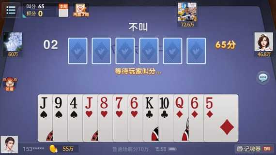 微乐三打一免费安装正版