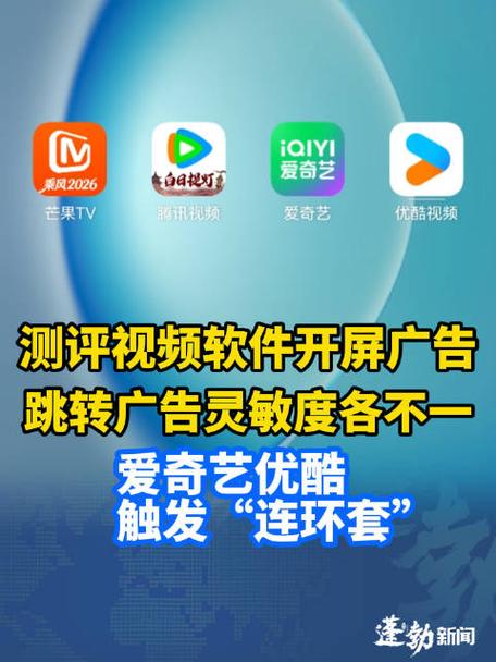 拦截爱奇艺视频广告插件