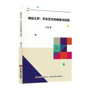 电音软件