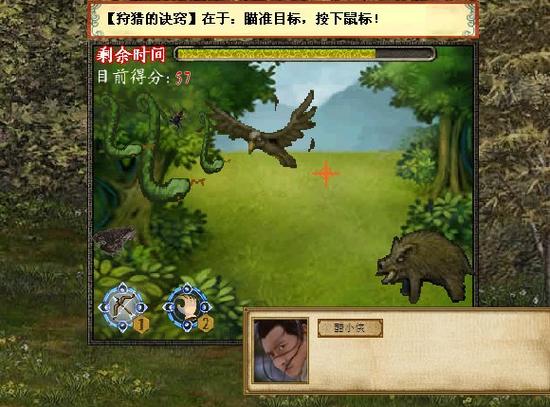 金庸群侠传3加强版手机