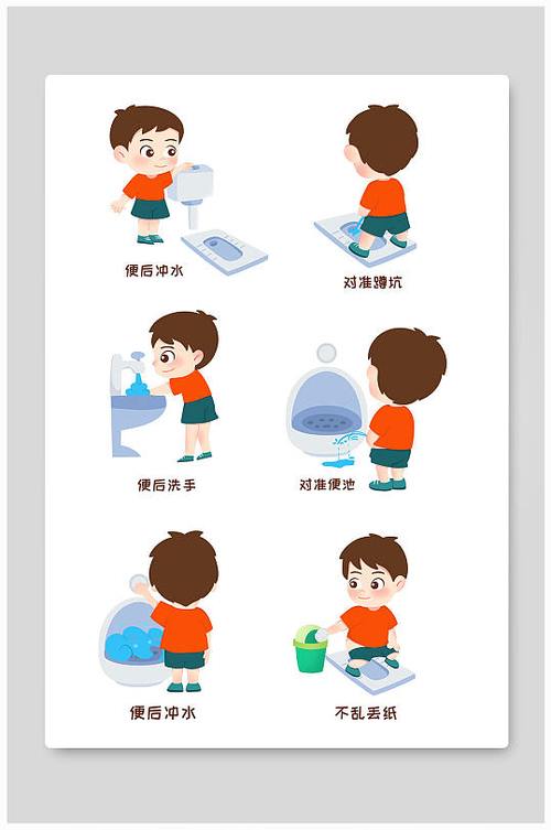 禁止大小便的文明公告游戏截图