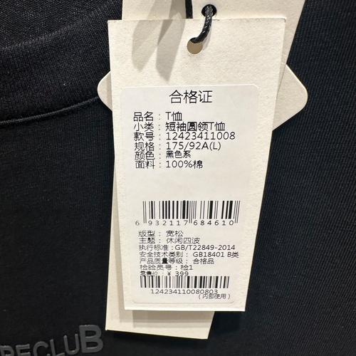 GSCS是杂牌子还是名牌