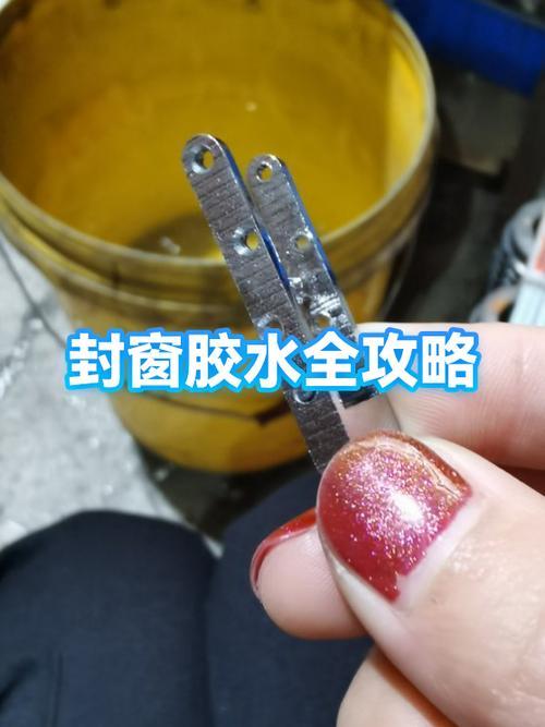 窗户上的胶怎么去掉