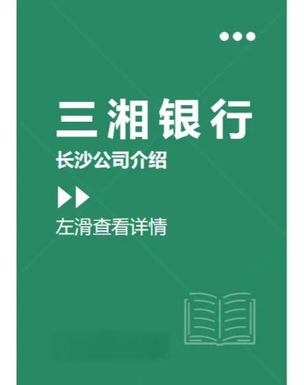 可以代老人开通手机银行吗