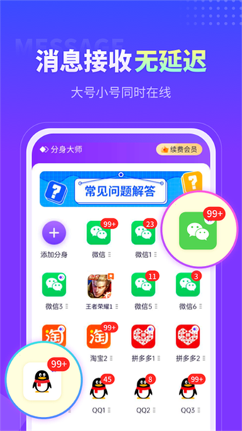 小店怎么做会员系统截图