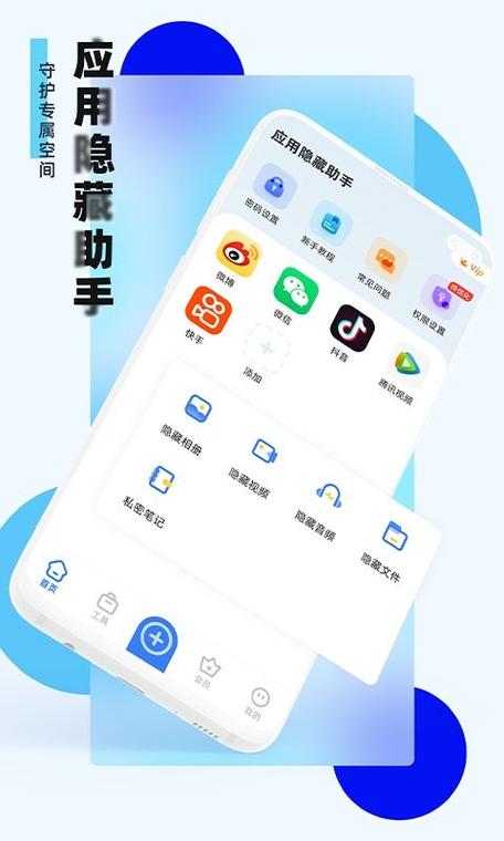 苹果从主屏幕移除的app在哪