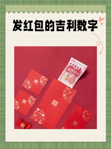 红包尾数0-9哪个几率大