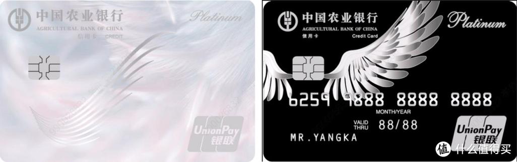 甘肃农商银行的信用卡背面是什么卡截图