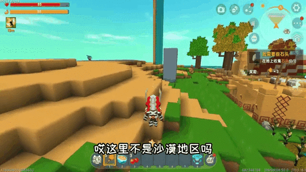 迷你世界和我的世界图标