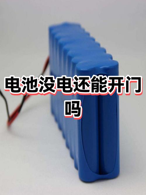 苹果手机没有电了怎么开备用电池图标