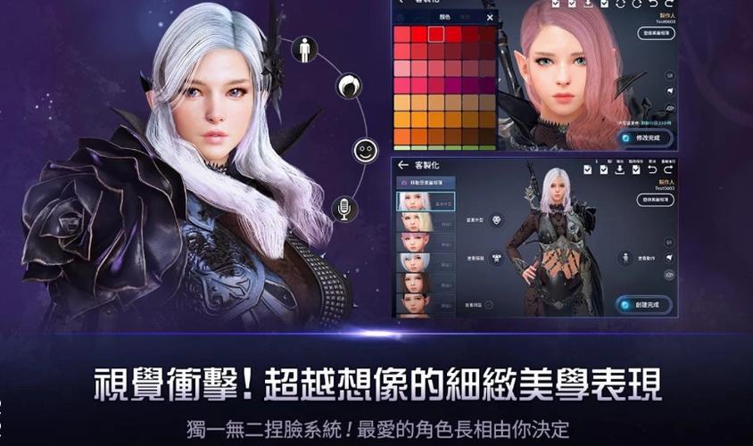 黑色沙漠台服画质设置