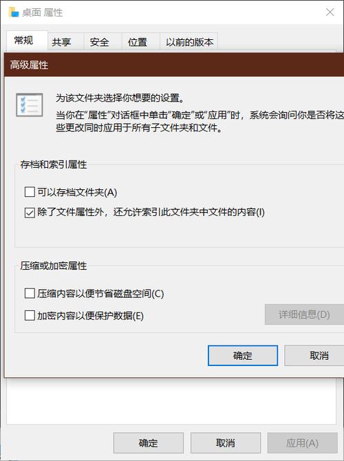 桌面您当前无权访问该文件夹