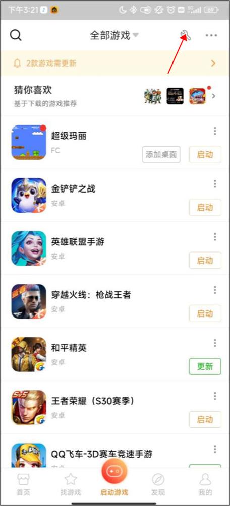 王者微信和qq只能排位吗