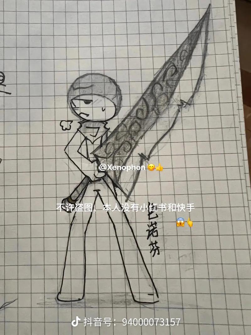 swordsman是什么意思