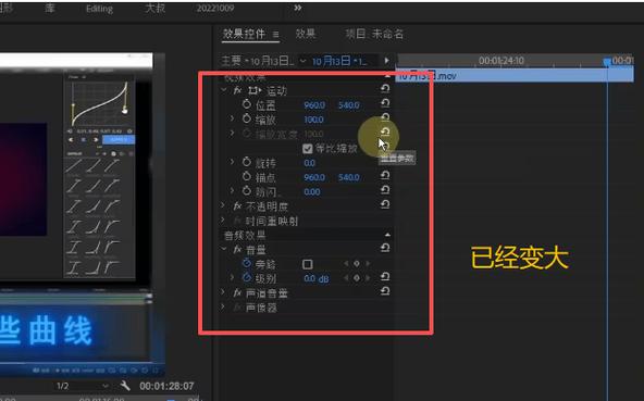 调节字体大小的软件