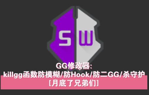 免root脚本下载