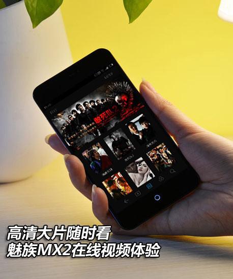 看电视TV游戏截图