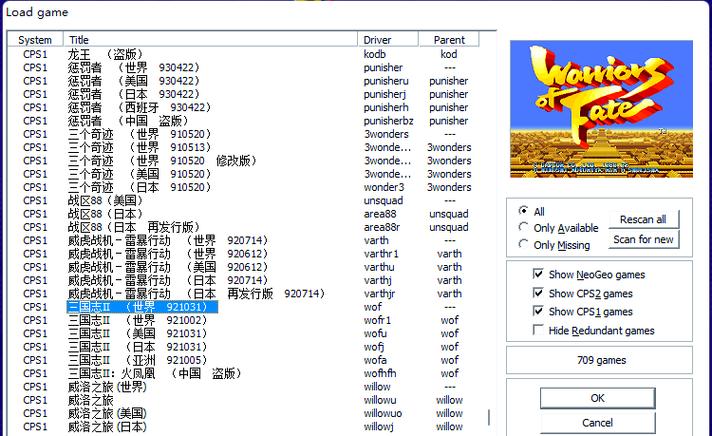 怀旧游戏模拟器哪个好