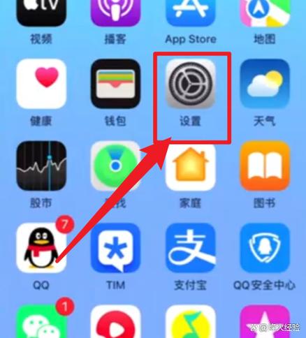 iphone 恢复网络设置