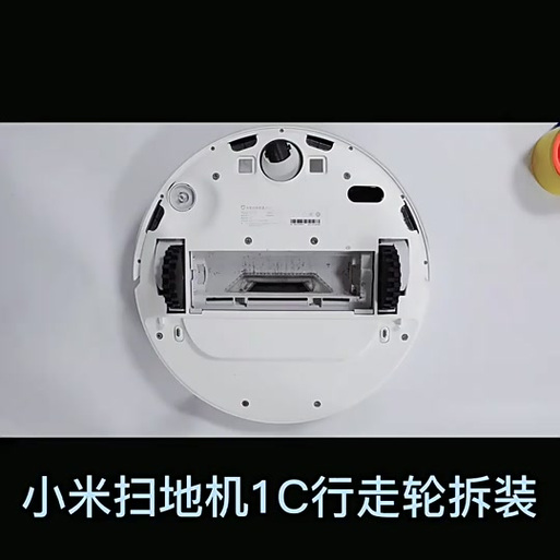 小米扫地机扫一半突然离线图标