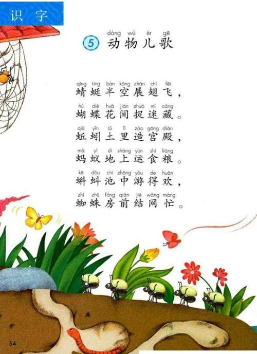 手机蜻蜓fm文件导出mp3