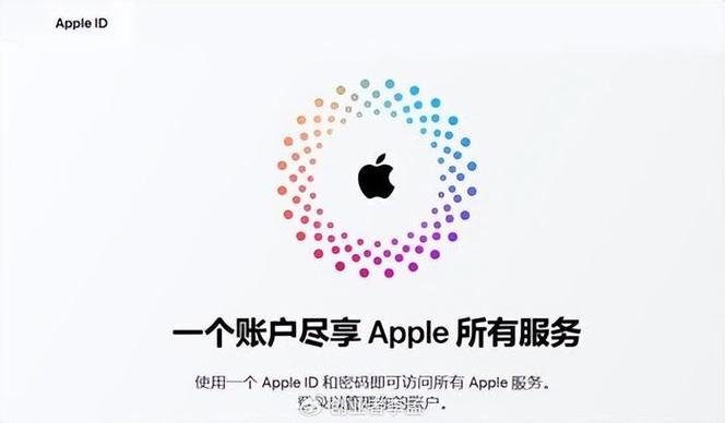 闪电借款苹果版改名了