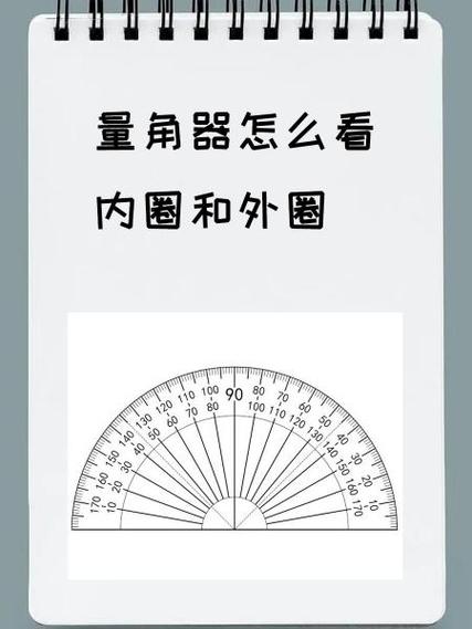 台球帝国角度器怎么用图标