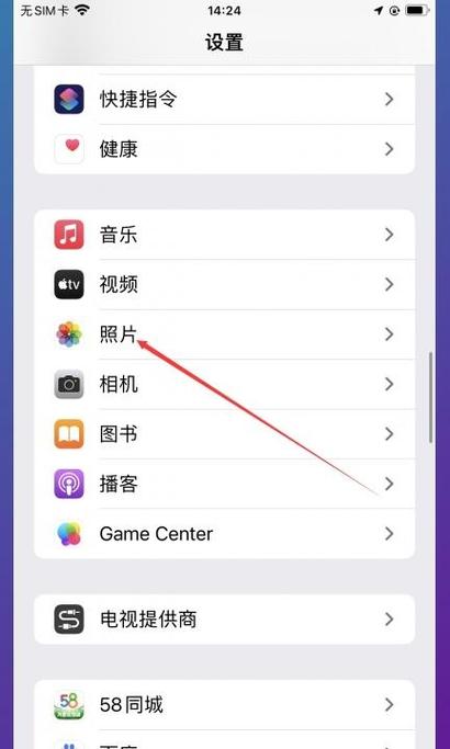 别人邀请的共享相册在哪看