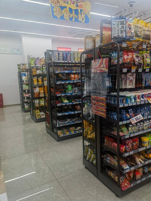 迷你超市便利店