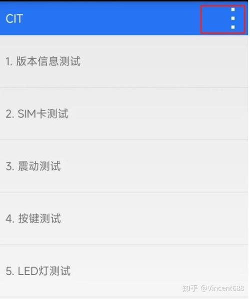 小米指纹校准指令代码