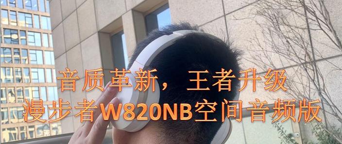 打王者戴耳机还是外放