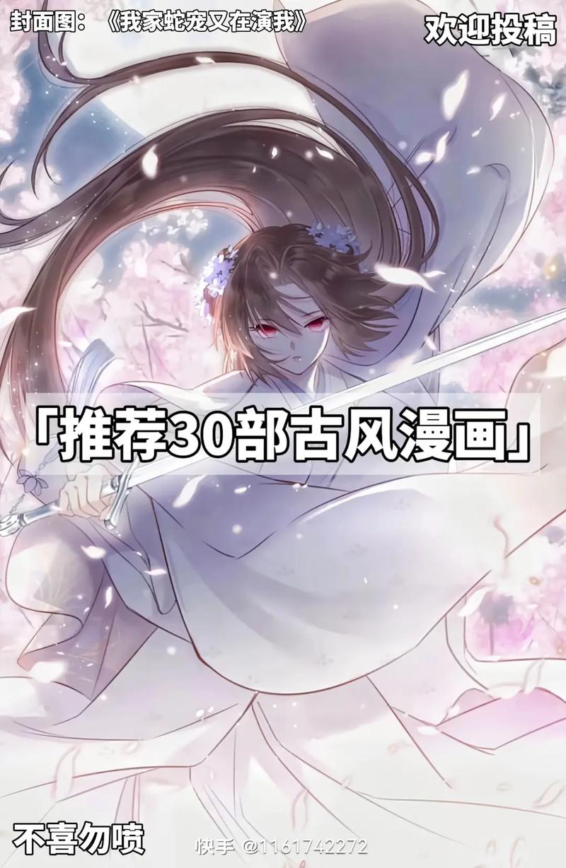 谷围南亭漫画有小说吗