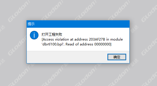 广联达工程设置不见了图标