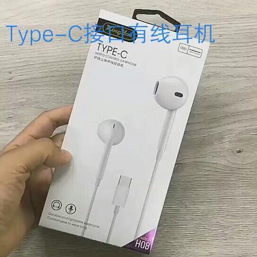 华为typec音频输出游戏截图