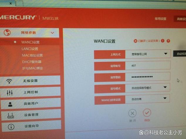192.168.0.102修改密码
