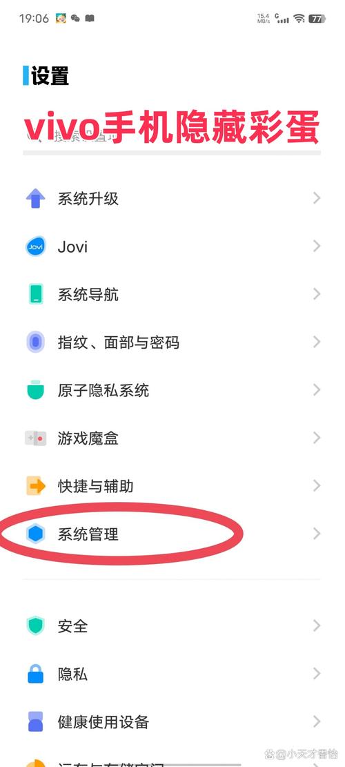 手机找不到菜单怎么办